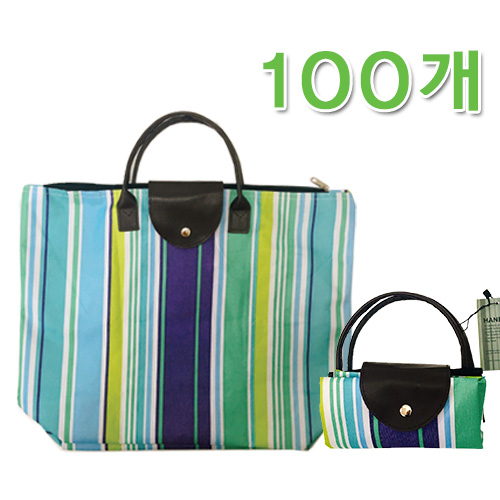 [한의]접이식한약가방 <br>(스트라이프)인쇄비포함<br>(中) 100개
