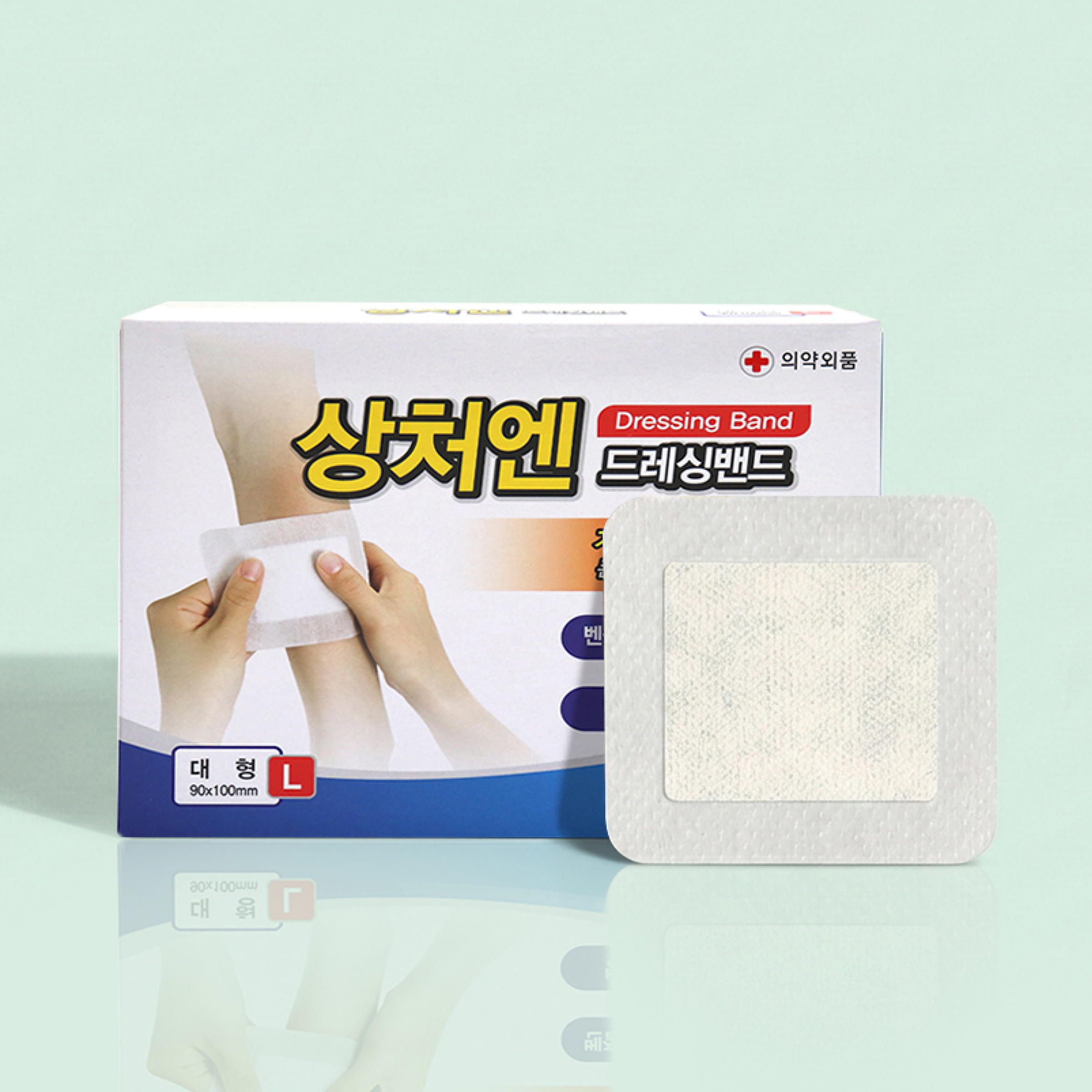 [대일]<br><big>드레싱밴드 / 대형</big><br>1갑 (10매)