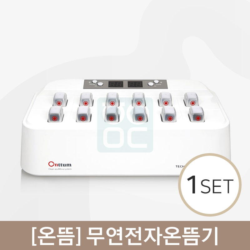 [온뜸]<br>무연전자온뜸기<br>1대