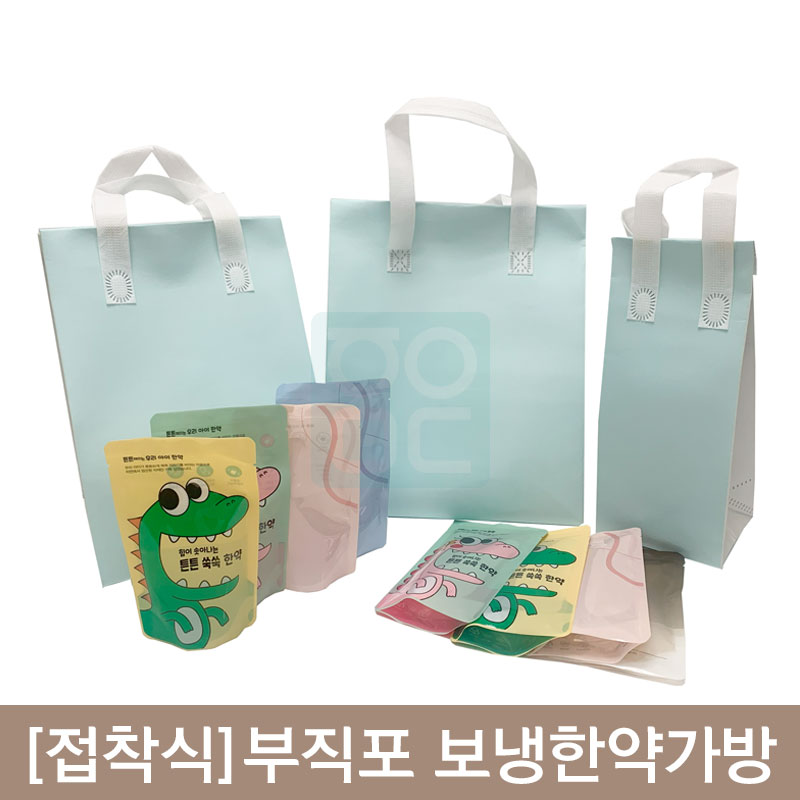 [접착식]부직포<br>보냉한약가방<br>1~5호 (25개입)