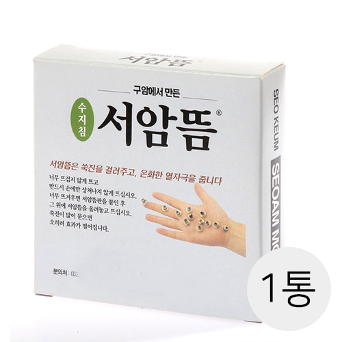 <big>서암뜸</big><br>1통(200개)