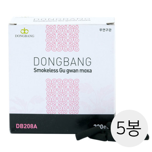 [동방]<br><big>무연구관</big><br>5봉