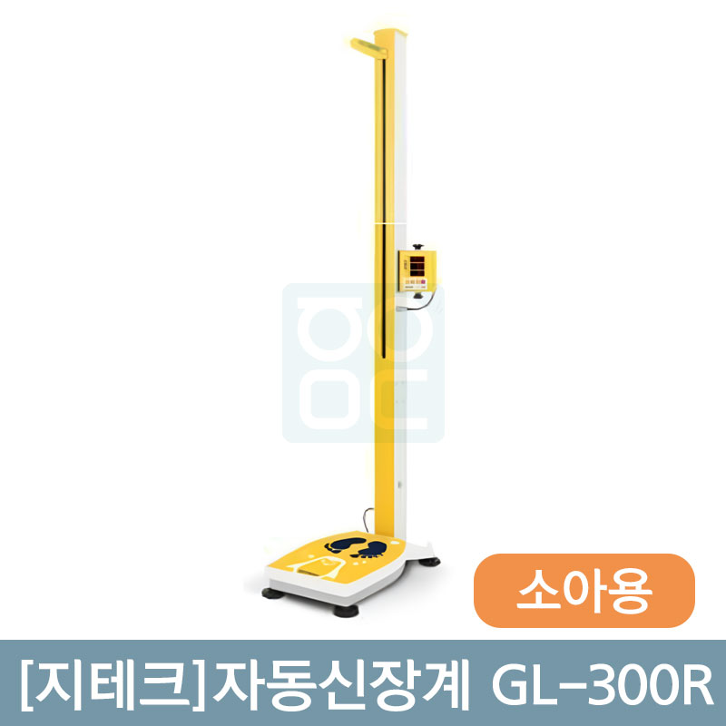 [지테크]<BR>자동신장계(소아용)<BR>GL-300