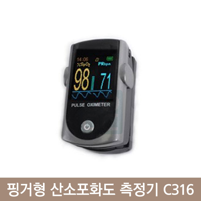 핑거형 산소포화도 측정기<br>고급형 C316