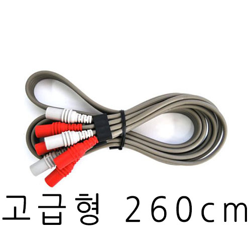 [MD정품]<br>간섭파(암)케이블<br>260cm