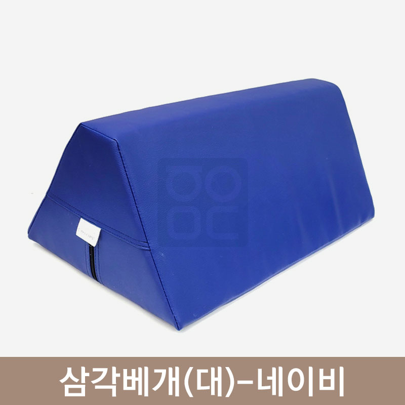 삼각베개(대)<br>네이비