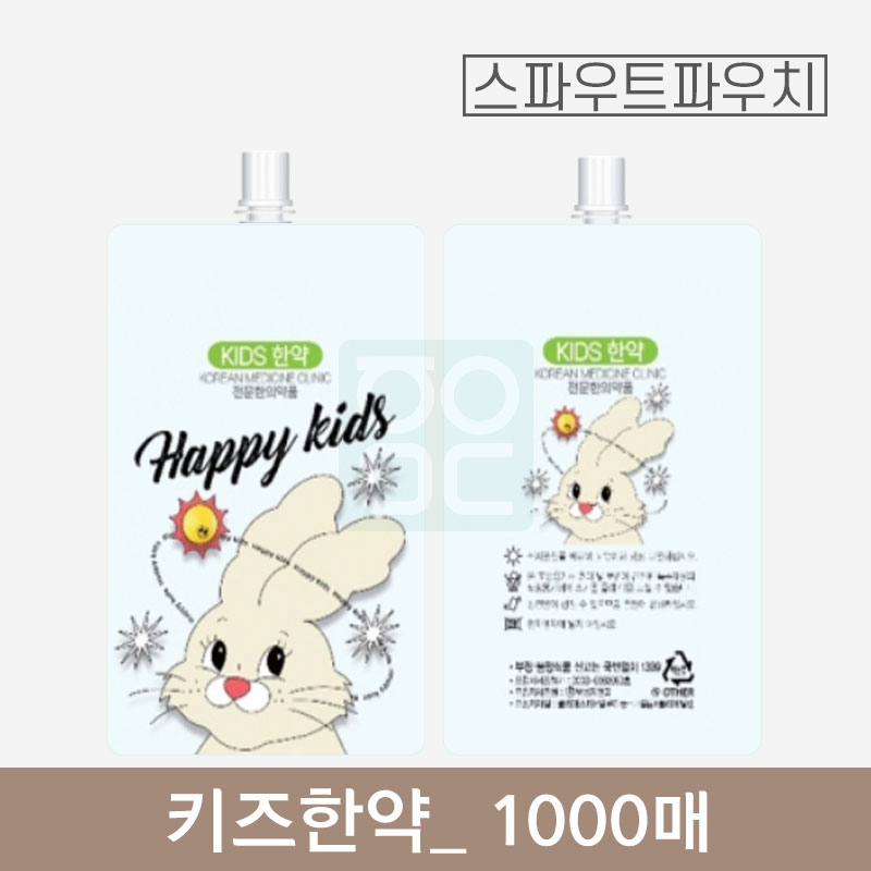 [스파우트]<br>키즈한약 파우치<br>1000매
