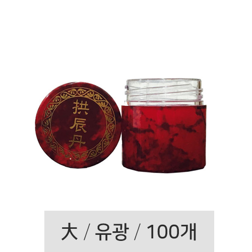 [마블]공진단청병大<br>100개