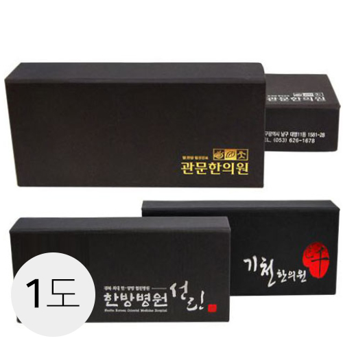 [자석]공진단상자10환<br>(1도,상호인쇄)