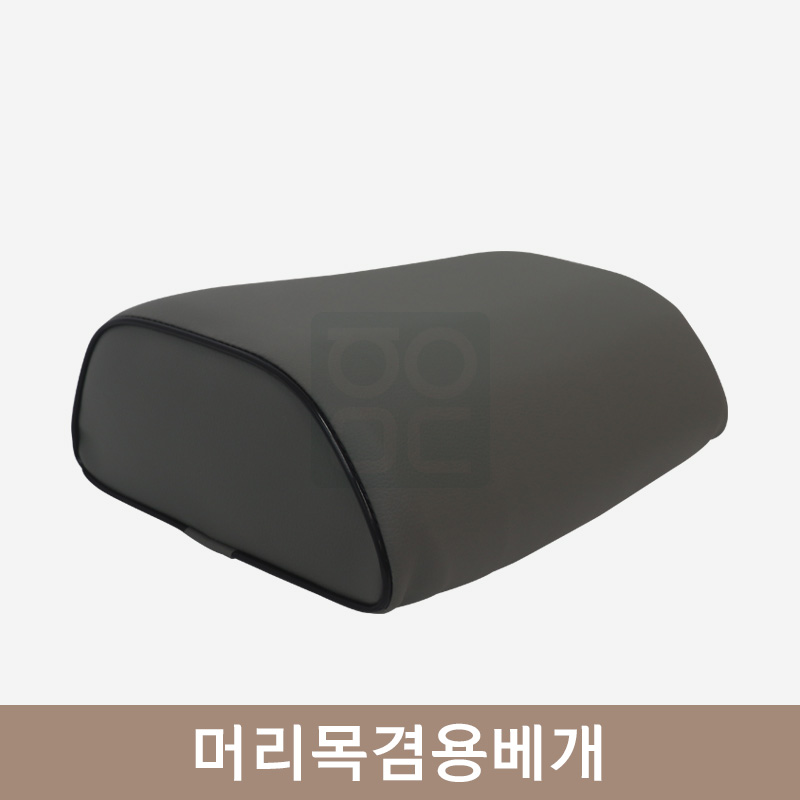 [한의MD]<br>머리목겸용베개<br>그레이