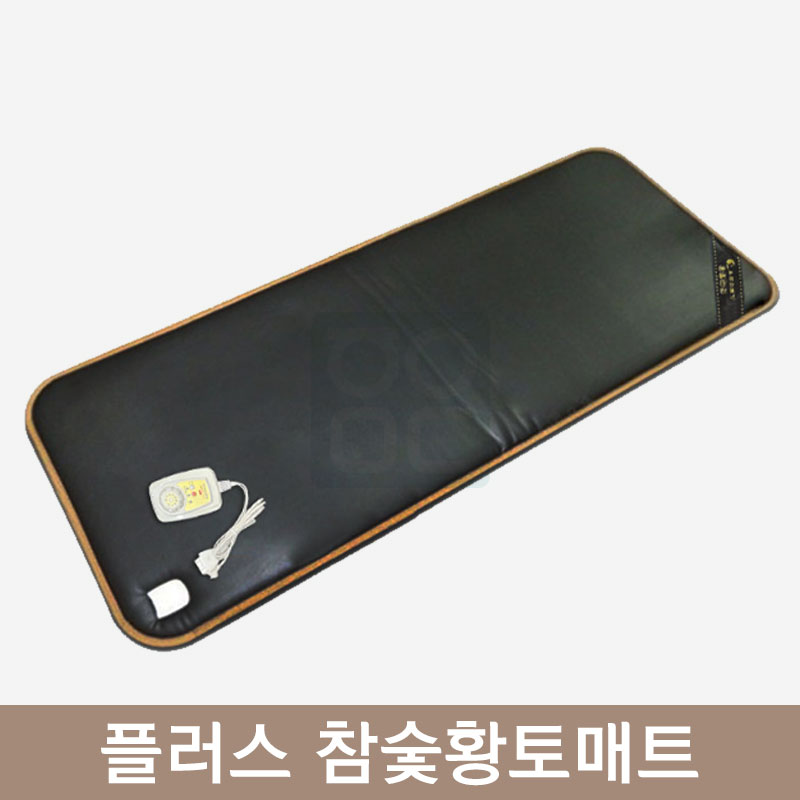 [플러스]<br>참숯황토매트<br>1개