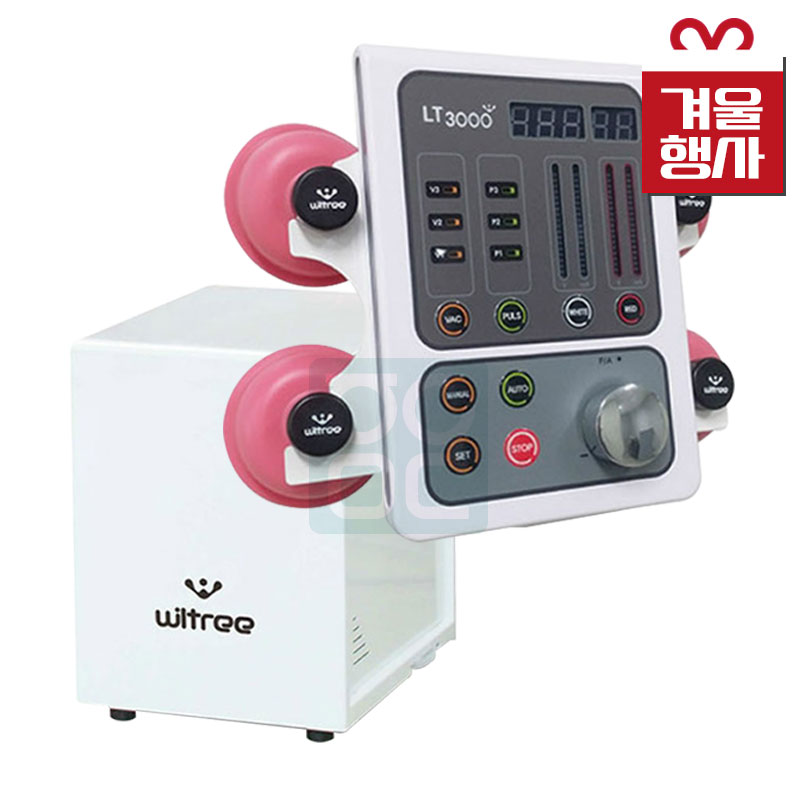 [윌트리]간섭전류형<br>저주파자극기(벽걸이형)<br>LT3000