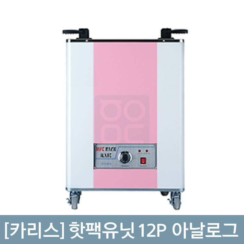 [카리스]<br>핫팩유닛12P<br>아날로그