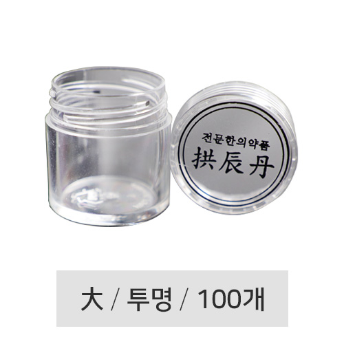 [전문한의약품]<BR>공진단투명청병(大)<BR>100개
