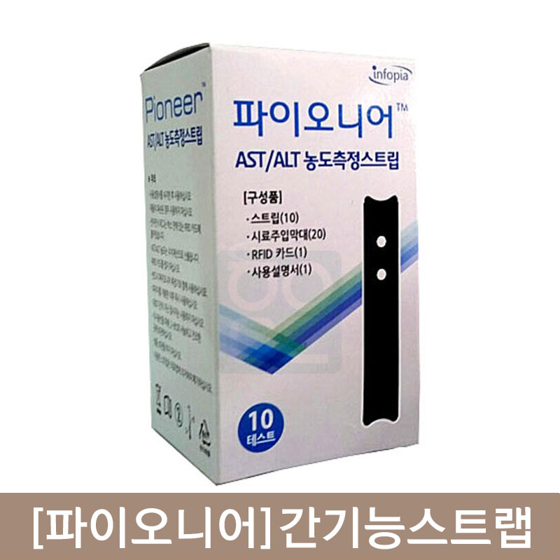 [파이오니어]<br>간기능스트립