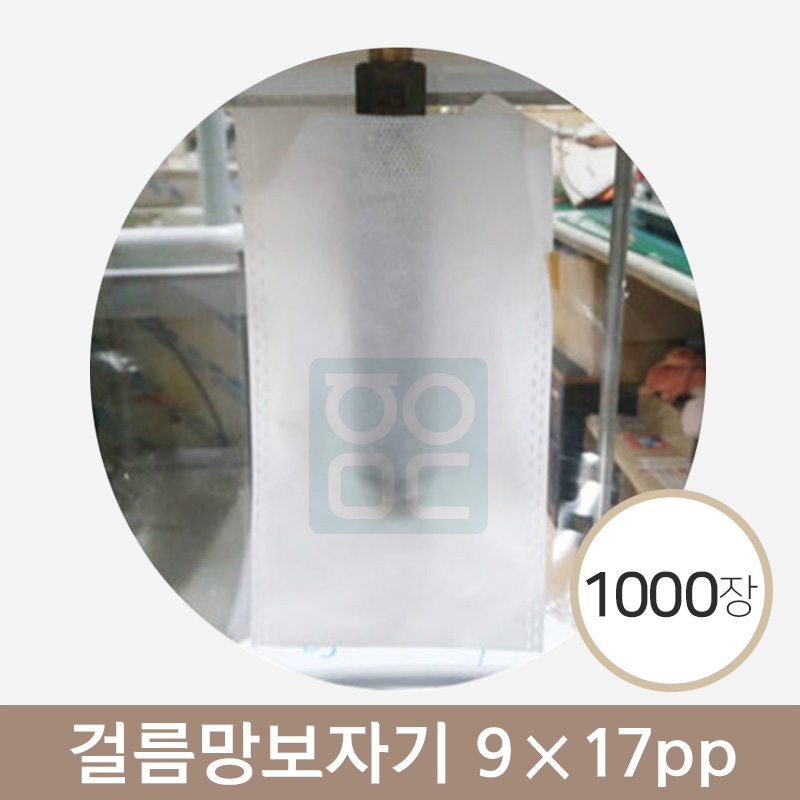 걸름망보자기<br> (9*17PP)<br>1000장