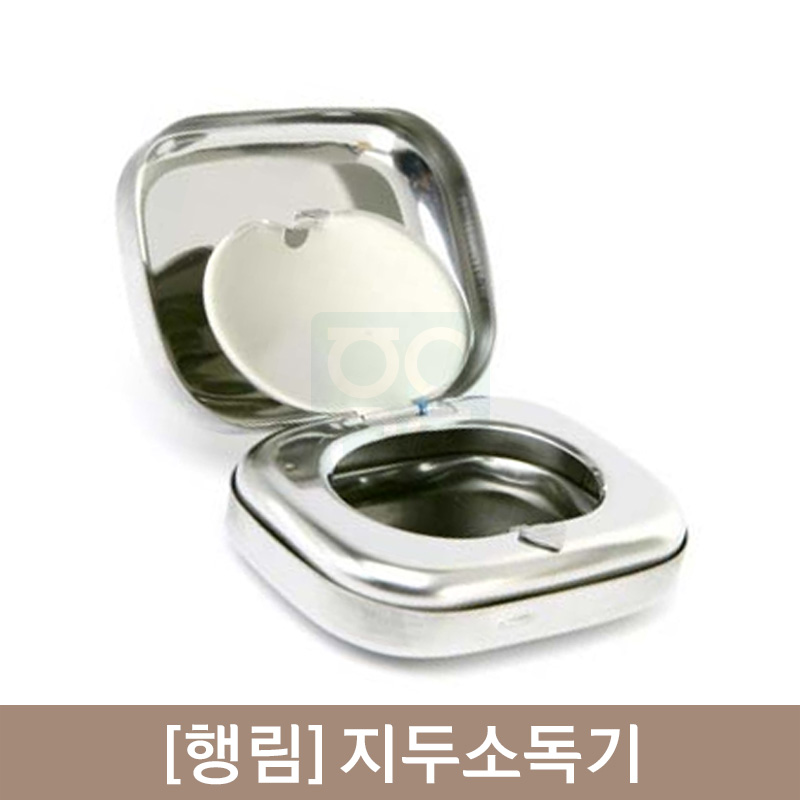 [행림]<br><big>지두소독기</big>
