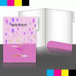 [컬러] 차트겉지<br>250g 스노우지<br>A4 / 2000매