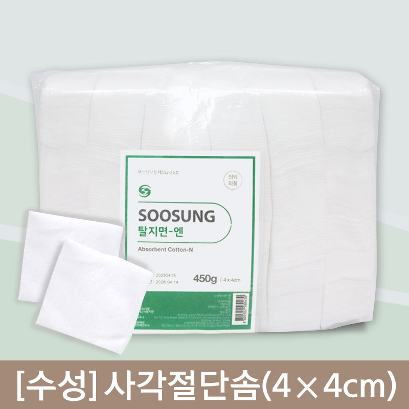 [수성]<br>사각절단솜<br>1봉(4cm*4cm)