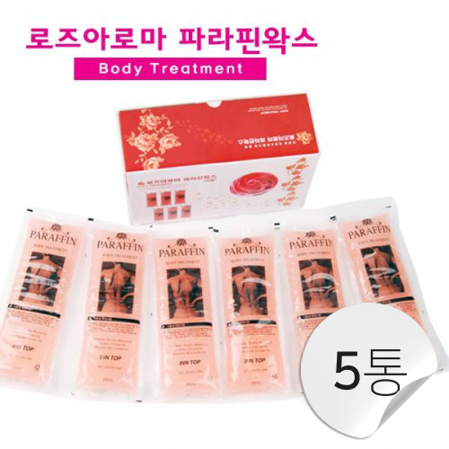 [로즈아로마]파라핀왁스<br>5통 30개