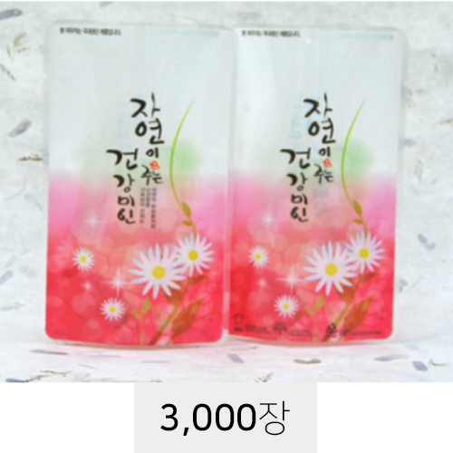 [택배용팩]<br>건강미인(핑크)<br>3,000장