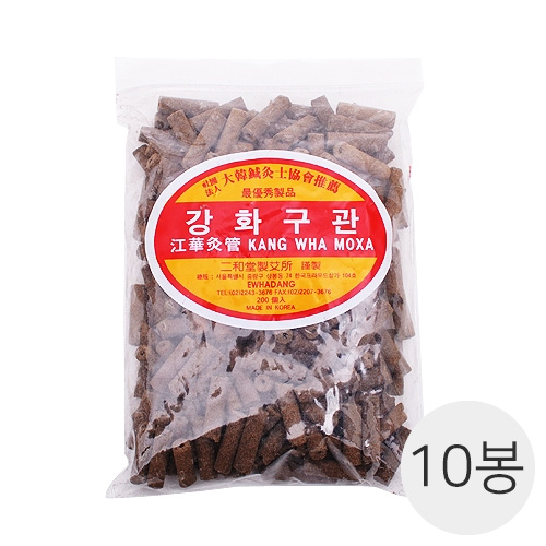 [이화당]<br><big>강화구관</big><br>10봉