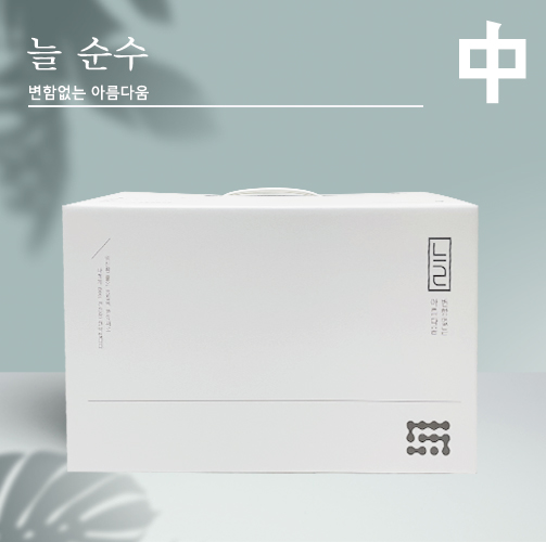 [늘순수]<br>무광 한약박스<br>中 40장