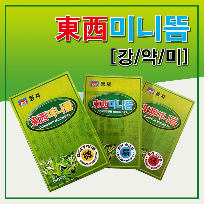 [동서]<br>미니뜸<br>1통 (1통=180개입)