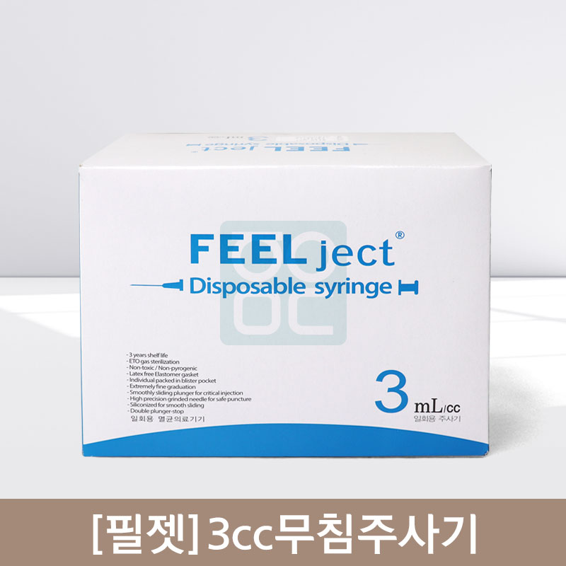 [필젯]<br><big>3cc무침주사기</big><br>1통 100pcs