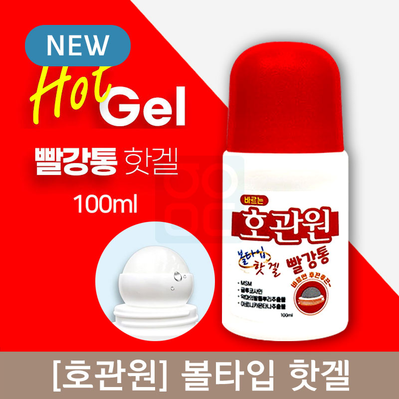 [호관원]<br>볼타입 핫겔(100ml)