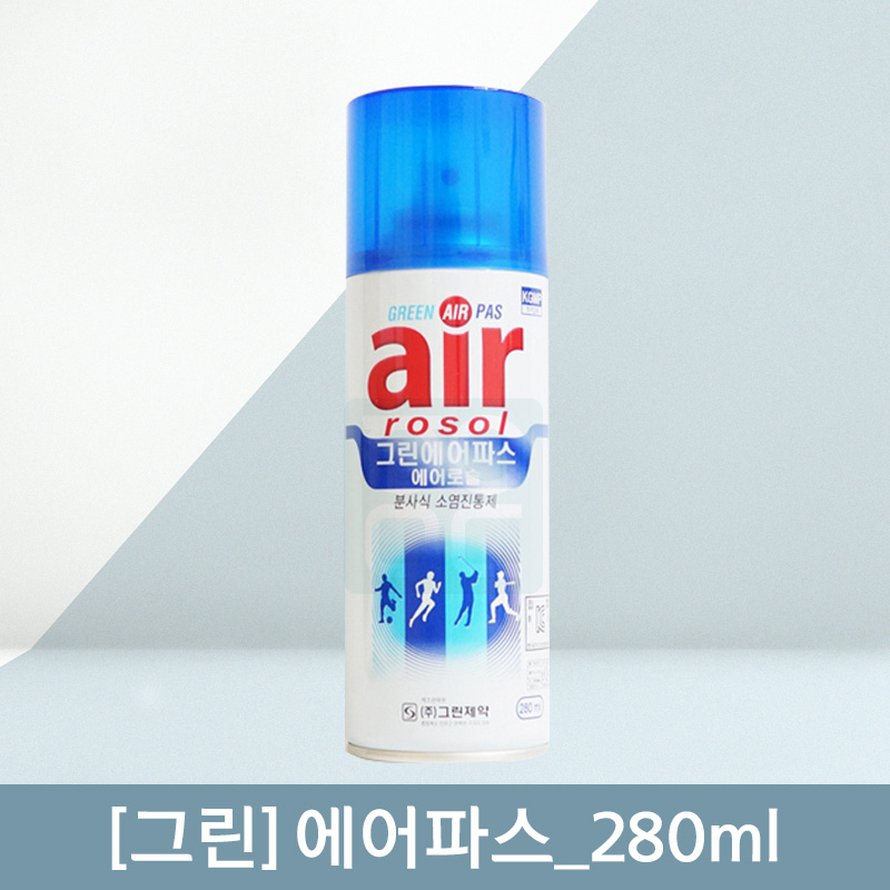 [그린]<br><big>에어파스</big><br>280ml 1개