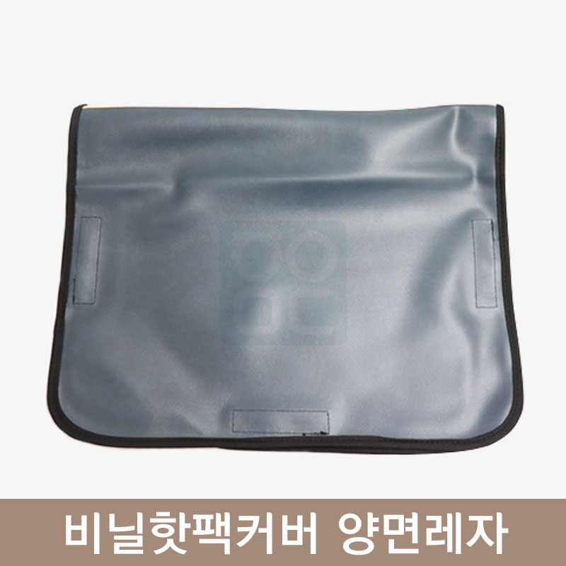 <big>비닐핫팩커버</big><br>양면레자