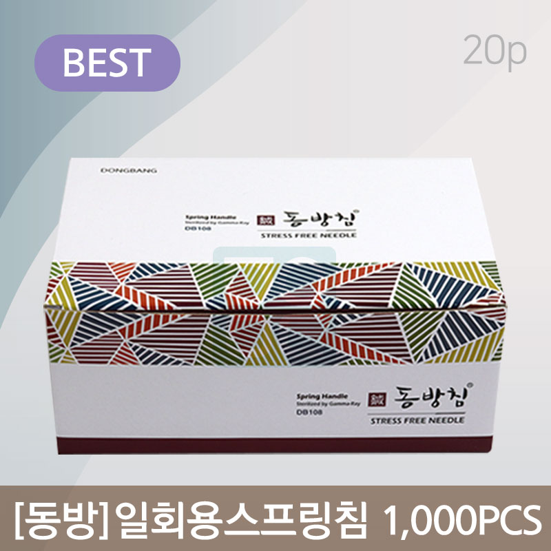 [동방]<br>일회용스프링침<br>1000쌈(20P)