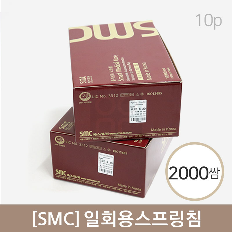 [SMC]<br>일회용스프링침<br>2000쌈