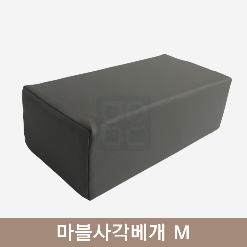 [한의MD]<br>마블사각베개 M<br>그레이
