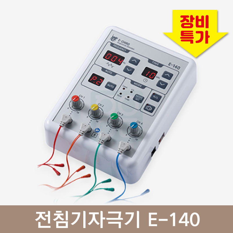 이카이로<br>전침기자극기<br>E-140