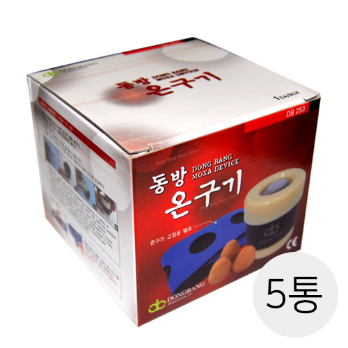 [동방]<br><big>온구기</big><br>5세트