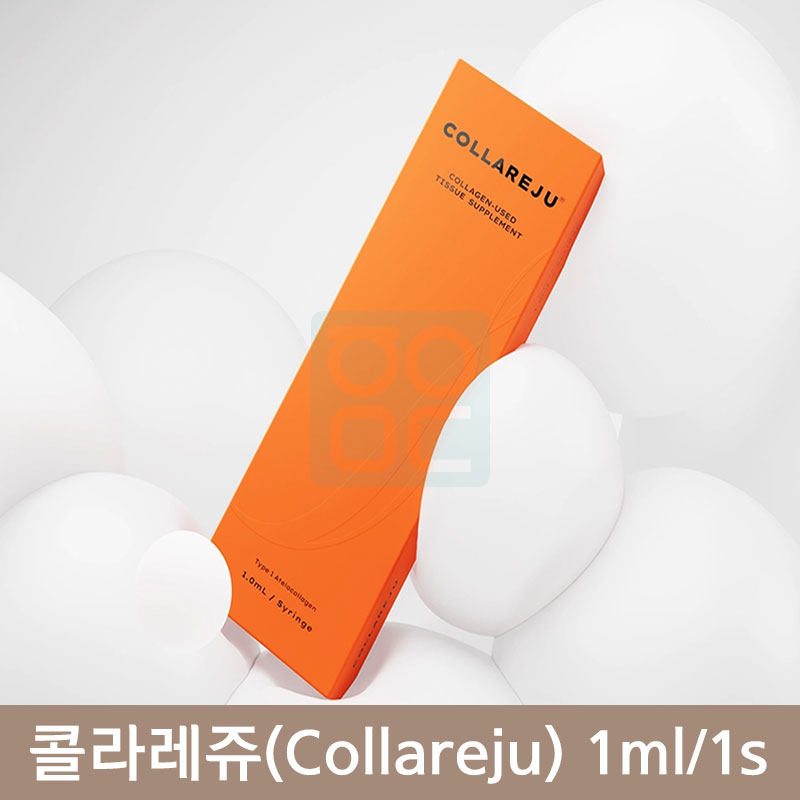 콜라레쥬(Collareju)<br>1ml/1s