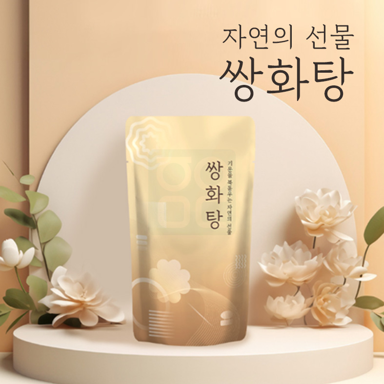 [스텐딩파우치]<br>자연의선물 쌍화탕 <br>1000장