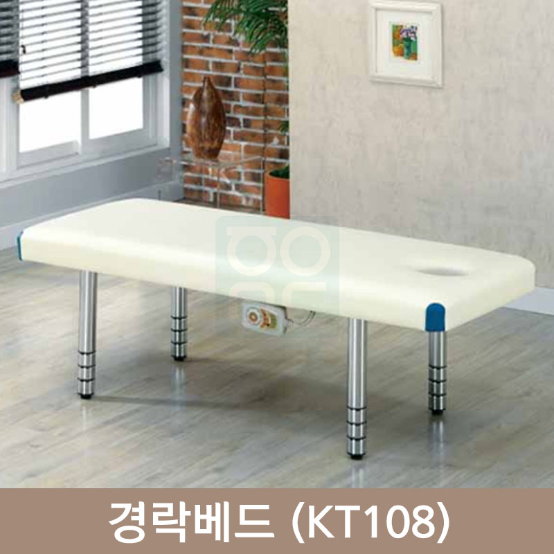 경락베드<br>(KT108)