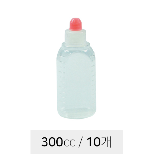 [투약병]<br>시럽병10개<br>300cc