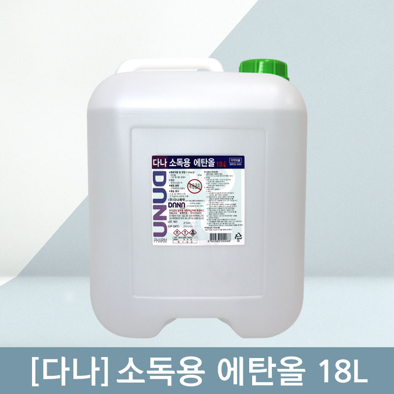 [다나]<br>소독용에탄올 18L<br>