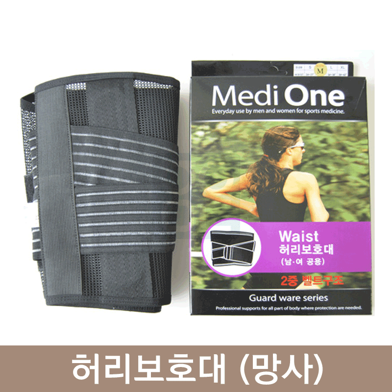 <big>허리보호대<br>(망사)