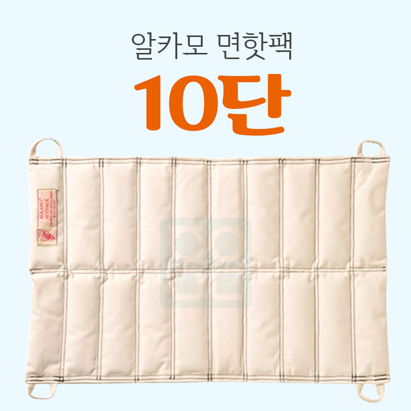 [알카모]<Br><big>면핫팩 10단