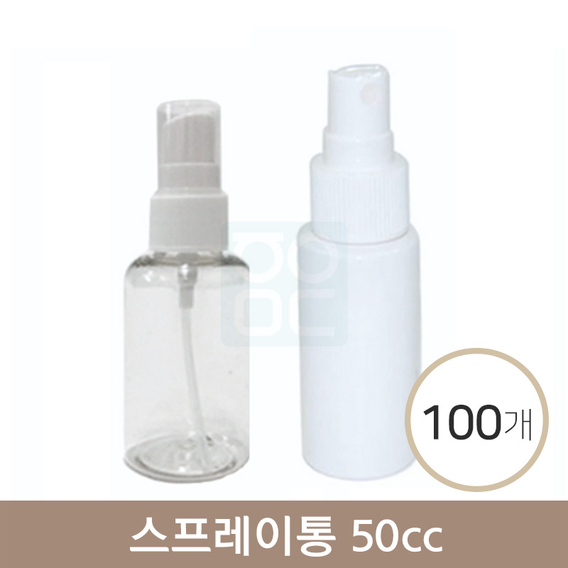 스프레이 50cc<br>100개