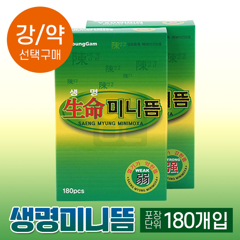 [영생사]<br>생명미니뜸<br>1통(180개입)