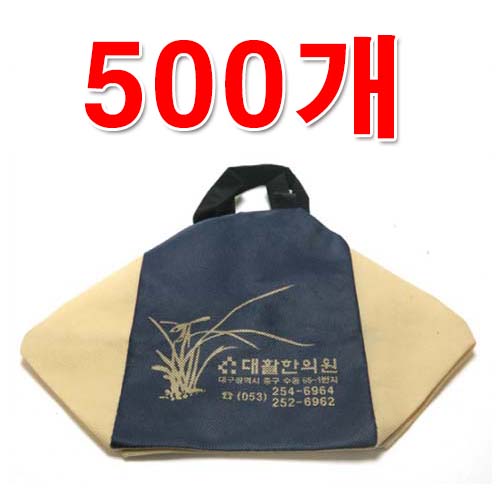 [상호인쇄]<br>한약가방KB-222<br>500개