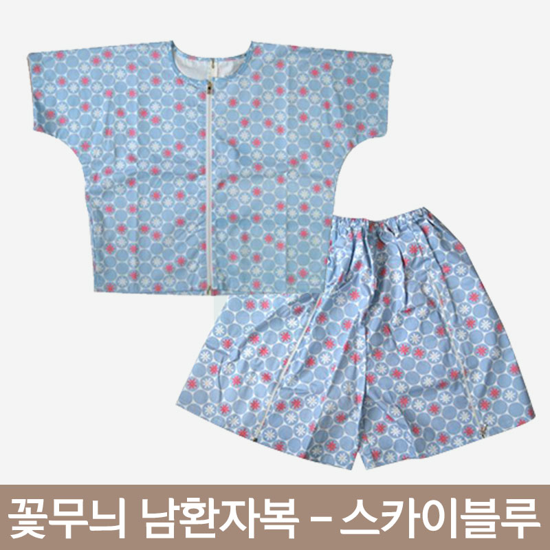 꽃무늬 남환자복<br>1벌