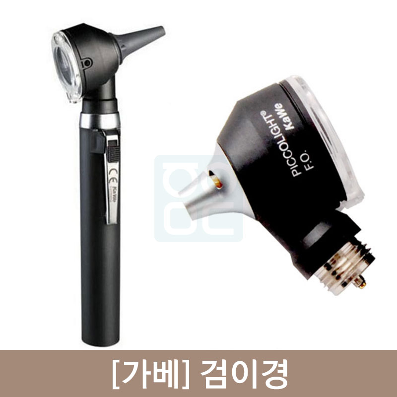 [가베]검이경<br>(picco light F.O)