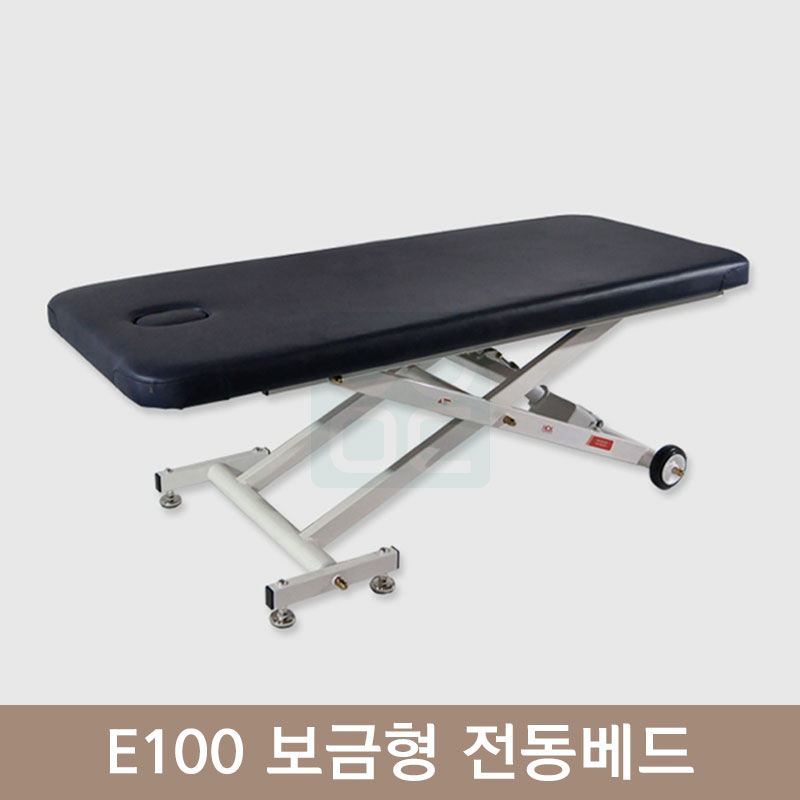 E100 보급형 전동테이블<br>진료대 / 한의원침대